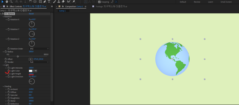 IT새일센터_CC sphere 지구본, 효과 만들기 : 네이버 블로그