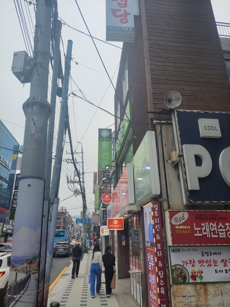  부산 부산대 쌀국수 맛집 : 남선관