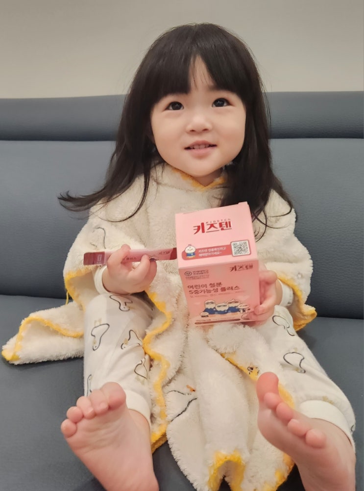  돌아기 철분제 연세 키즈텐 영양제