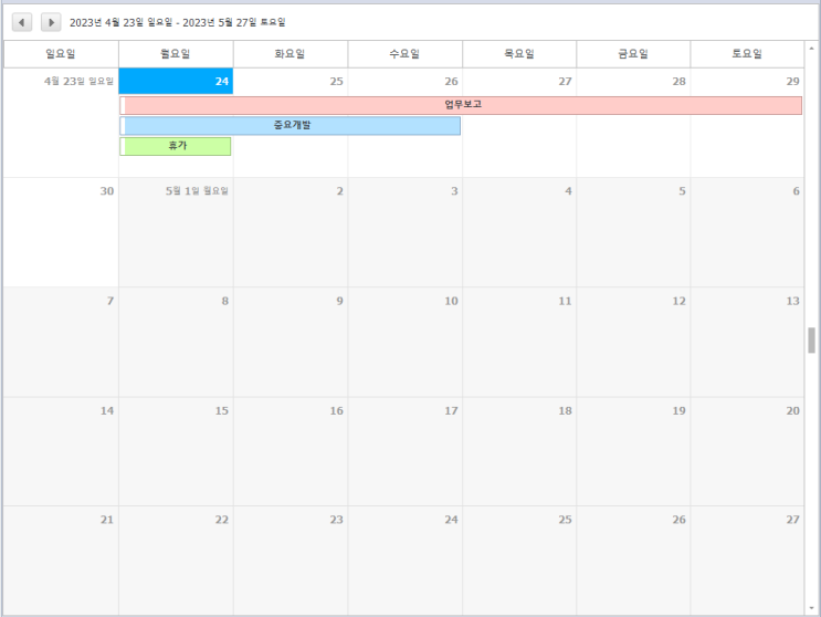 C# DevExpress SchedulerControl 으로 월간달력 생성 및 데이터 불러오기 (MonthView Appointment) C# DevExpress SchedulerControl 으로 월간달력 생성 및 데이터 불러오기 (MonthView Appointment)