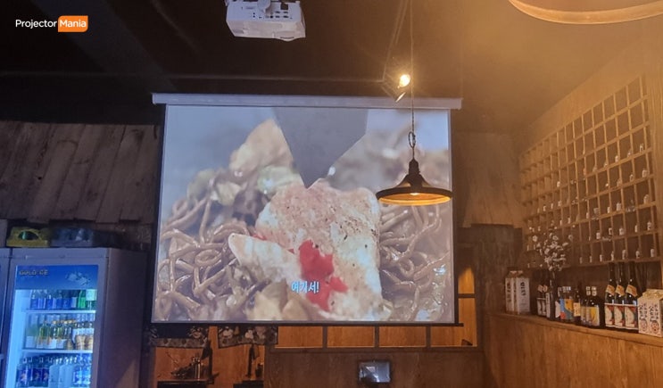  현장 상황에 맞는 맞춤 견적! 빔프로젝터 상담은 프로젝터매니아로~