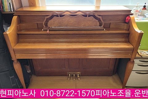 피아노피아피아노조율학원 이미지