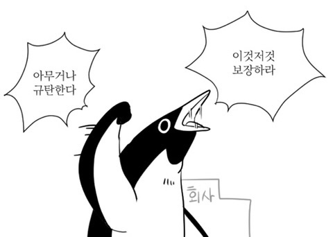  제정신이세요? 네 그럼 누구 정신이겠어요ㅠ