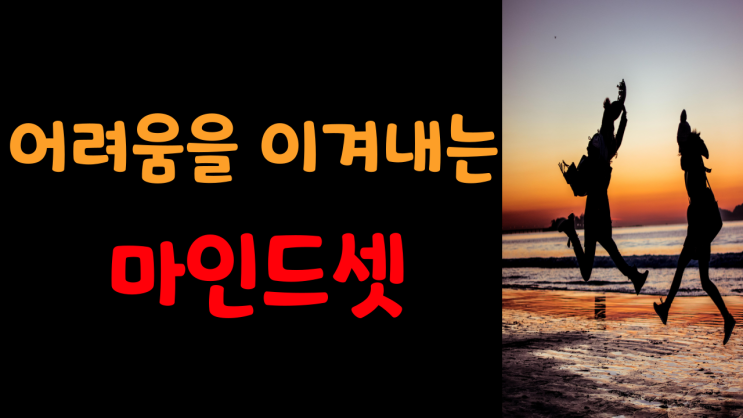  [찬란한 5분 지혜] 어려움이 닥쳤을 때/ 이또한 지나가리라