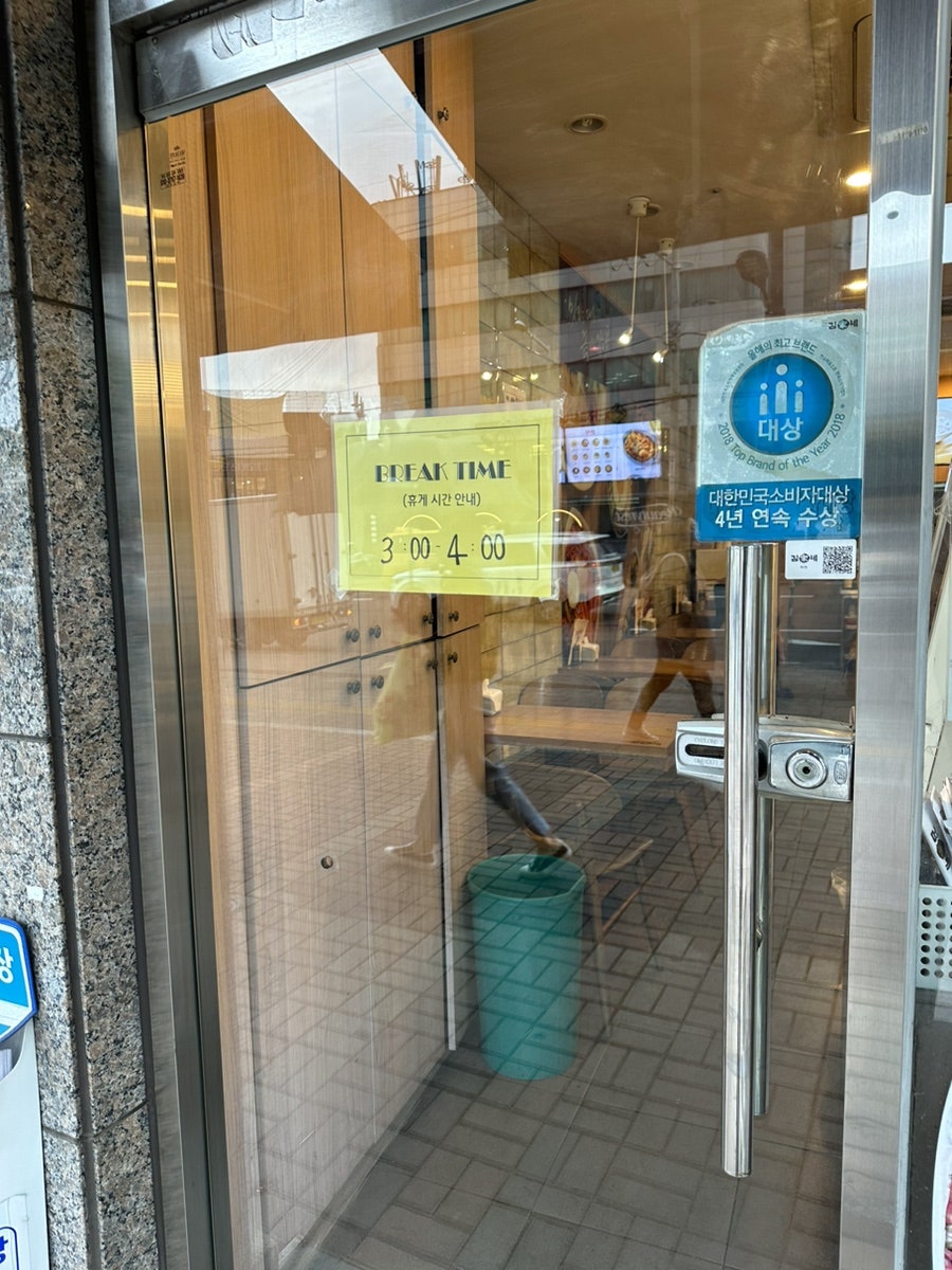 김가네 옥수점 사진 2