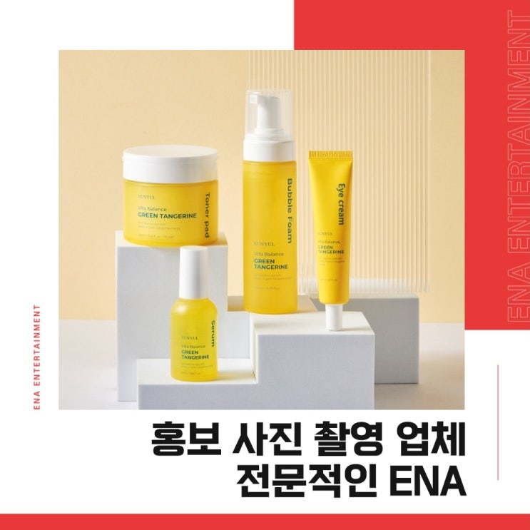  홍보사진 촬영업체 퀄리티가 남다릅니다
