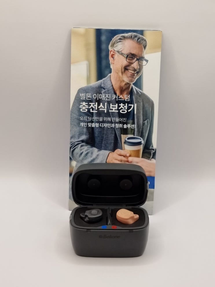  가정의달 평촌보청기에서 어버이날 벨톤보청기선물