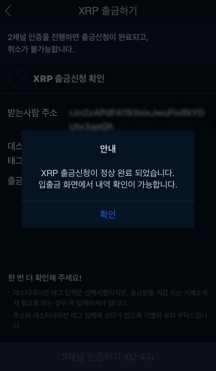 바이비트 선물거래 따라잡기 마진 수수료 할인 : 네이버 블로그