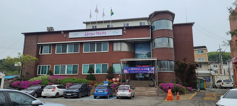 당골산 사진 2