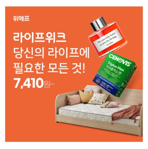 4월 25일 캐시워크 돈버는퀴즈 위메프 정답 4월 25일 캐시워크 돈버는퀴즈 위메프 정답