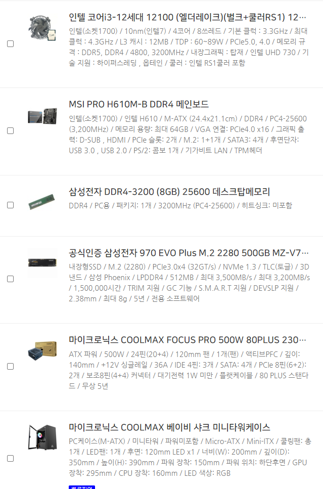 이미지 미리보기