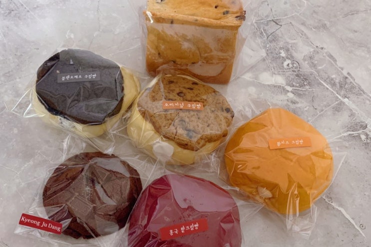  창원 사파동 카페 쿠키와 크림빵이 만난 쿠림빵맛집 경주당