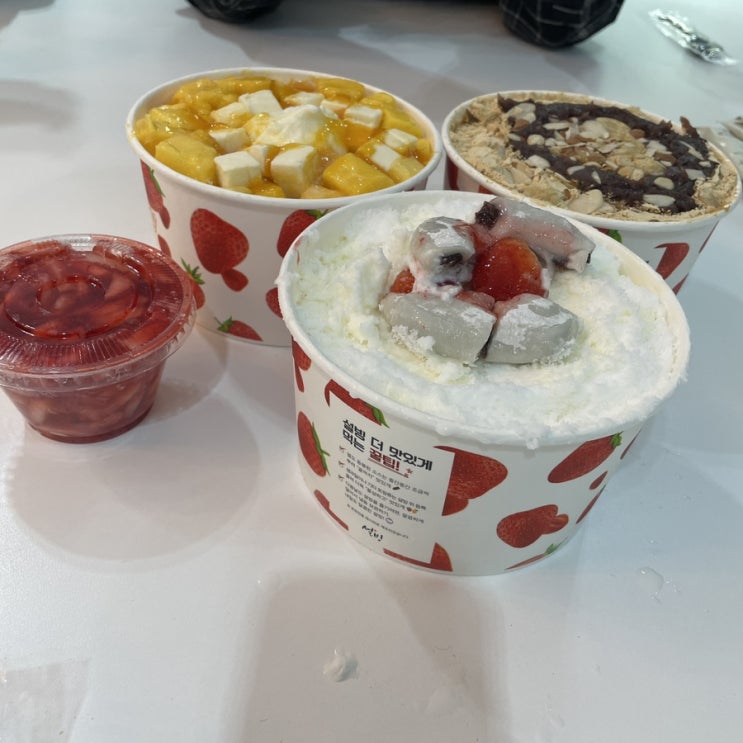  설빙 감사하비다