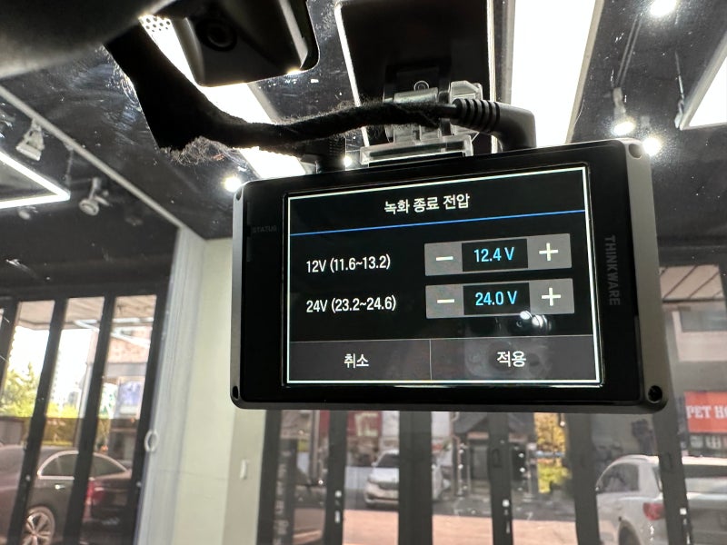 인천 서구 / 아이나비 Z9000 블랙박스 장착 / 렉서스 / NX300h