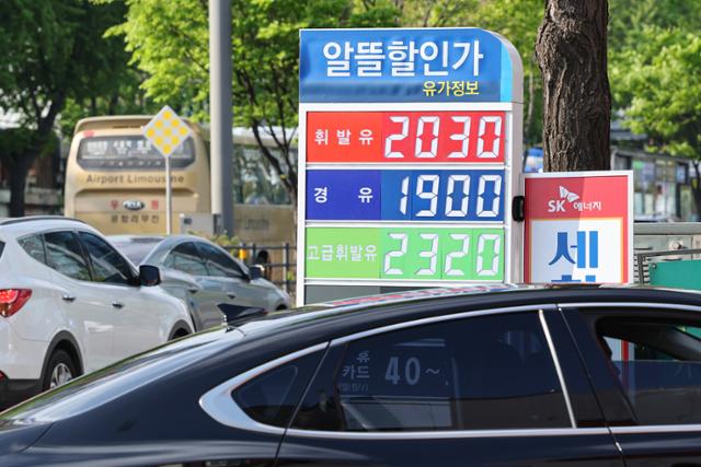 경윳값 싼데 세금 더 깎아… 유류세 할인, 휘발유 역차별 경윳값 싼데 세금 더 깎아… 유류세 할인, 휘발유 역차별