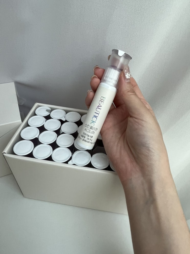  마시는콜라겐 뷰틱 스킨콜라겐 시그니처로 이너뷰티 시작해요 : )