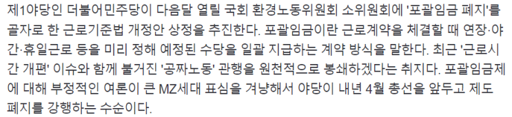 2023-04-25 신문 2023-04-25 신문