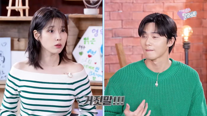 아이유, MBTI가 I라는 박서준에 "거짓말"...아직도 서로 말 못 놓고 있어 아이유, MBTI가 I라는 박서준에 "거짓말"...아직도 서로 말 못 놓고 있어