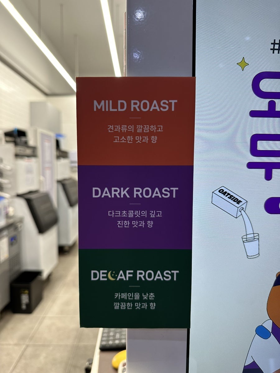 더벤티 인하대헤리움점 사진 4