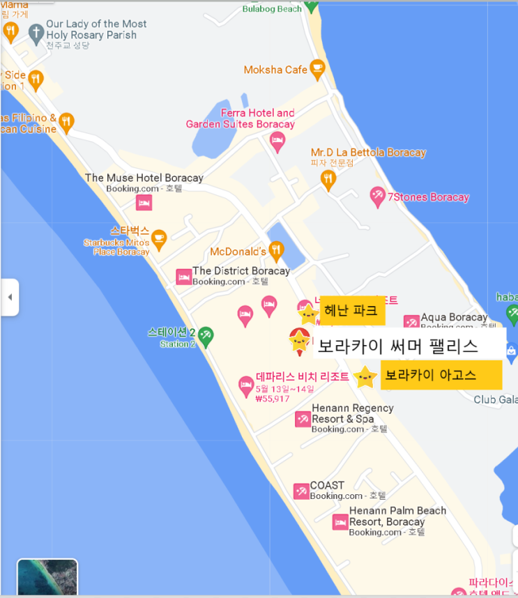  [2023]보라카이 서머 팰리스 리조트 후기