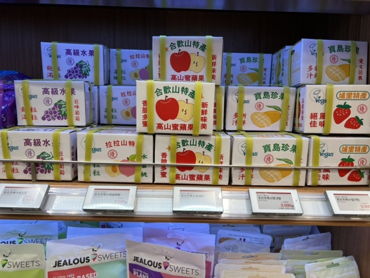  부산 남포동 롯데백화점 수입과자 코너