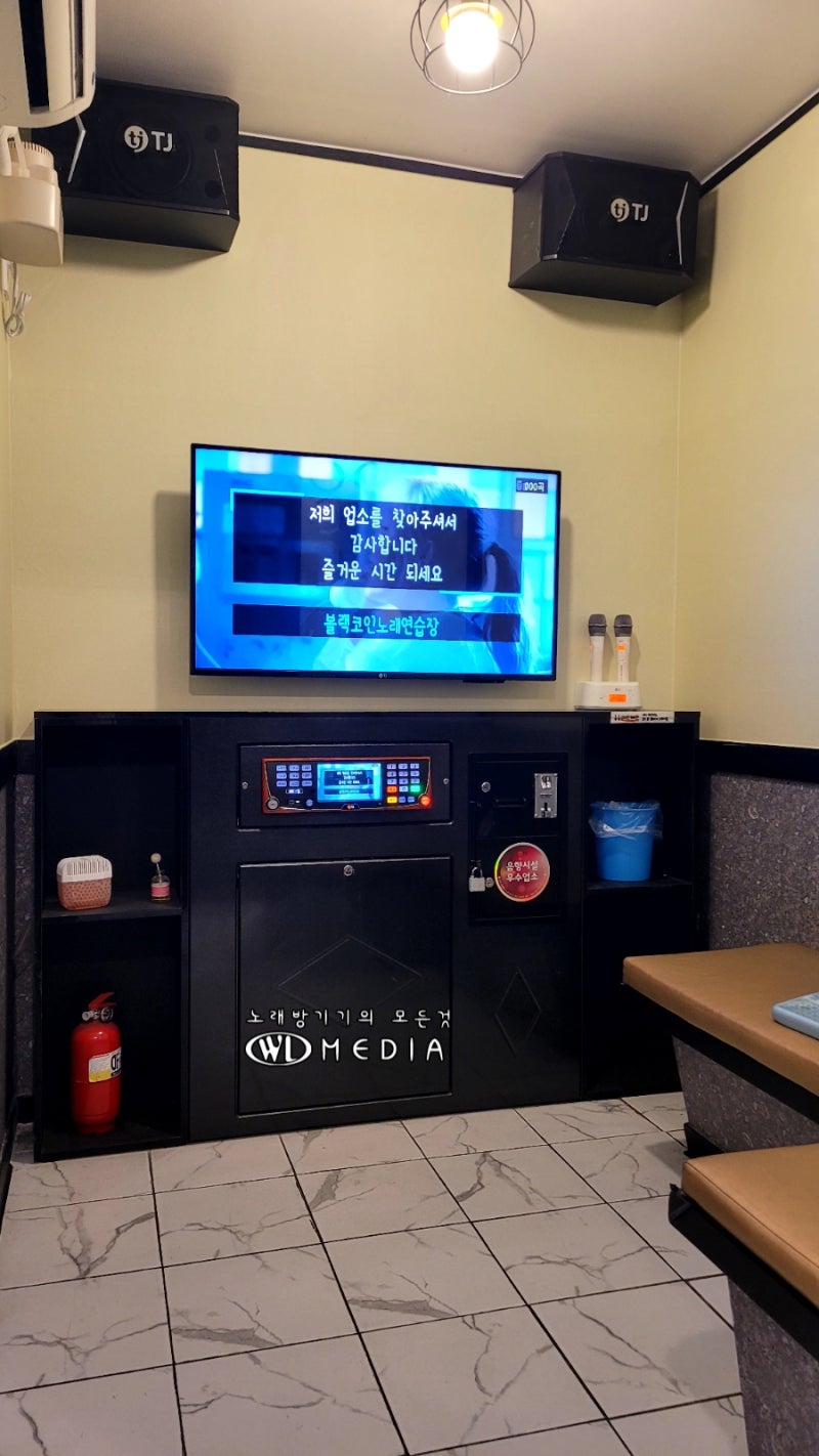 충남 논산 블랙코인노래연습장 TJ미디어 카드결제시스템 TCR-1 설치후기/코인노래방기계 총판대리점 판매 설치 전문 업체 우림미디어 :  네이버 블로그