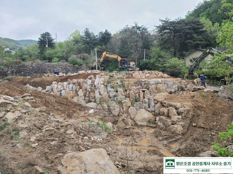 [돌쌓기 공사 시공사례] 양평군 옥천면 (2023년 4월 중 작업) 돌쌓기공사[양평 굴삭기, 양평 조경, 양평 돌쌓기,양평 부동산, 양평 포크레인- 맑은조경]