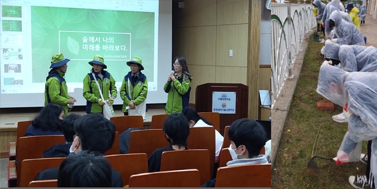 포항 구룡포중, 「무궁화 피는 학교 만들기」체험 활동