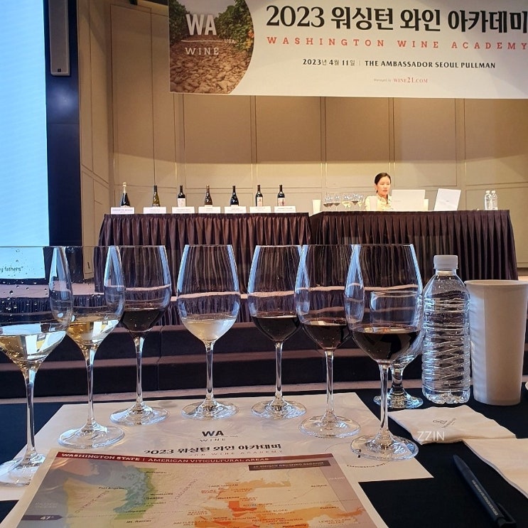  2023 워싱턴 와인 아카데미 세 번째 이야기 교육 참석