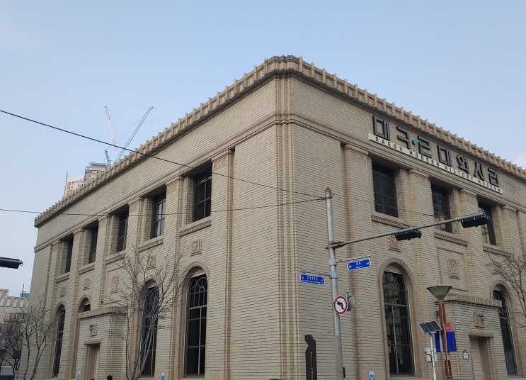 대구광역시 여행 (대구근대역사관 : 대구의 근현대사를 한눈에 볼 수 있도록 조성된 공간) 대구광역시 여행 (대구근대역사관 : 대구의 근현대사를 한눈에 볼 수 있도록 조성된 공간)
