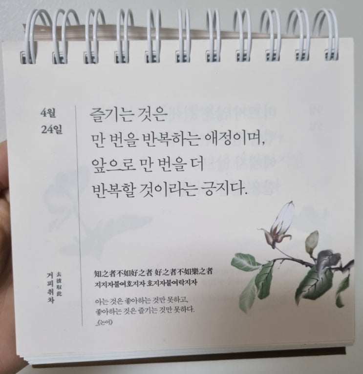  내가 우울함을 떨치는 방법