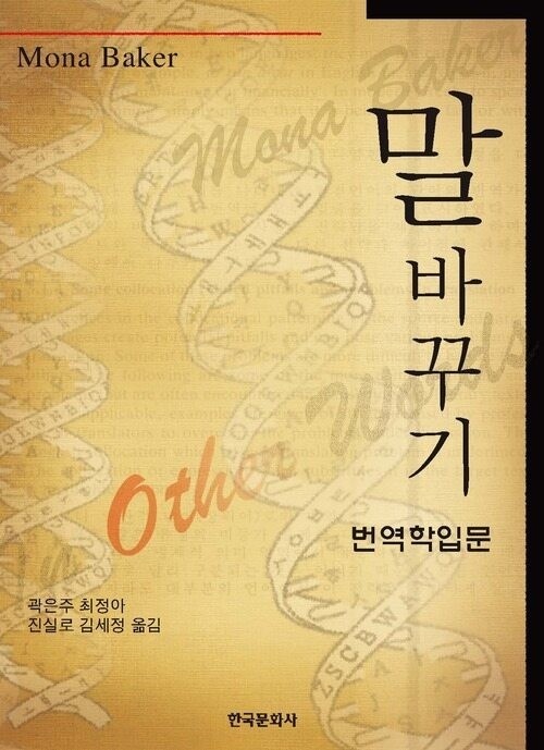  LH의 진퇴양난 언제까지 어깨춤을 출것인가