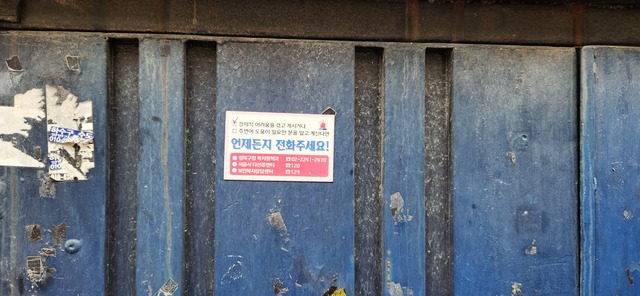‘생수 한병 사다 주세요’ 무연고 이씨의 마지막 문자 ‘생수 한병 사다 주세요’ 무연고 이씨의 마지막 문자
