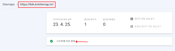  [PHP] 나만의 CMS 개발기 -16 (사이트맵의 변경)