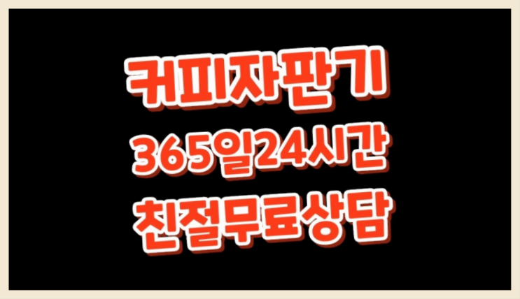 부곡동 학리 / 머신렌탈   책임집니다