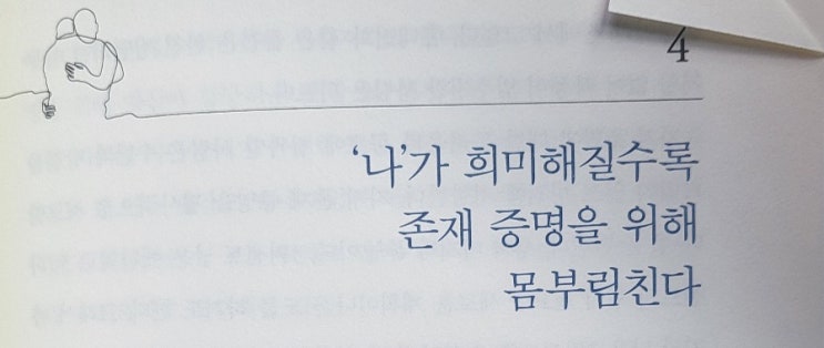 <b>문빈</b>이라는 청년의 죽음에 대해