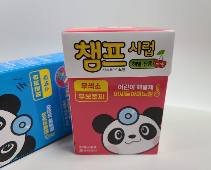 동아제약 챔프 아기해열제 결국 판매중지 : 네이버 블로그