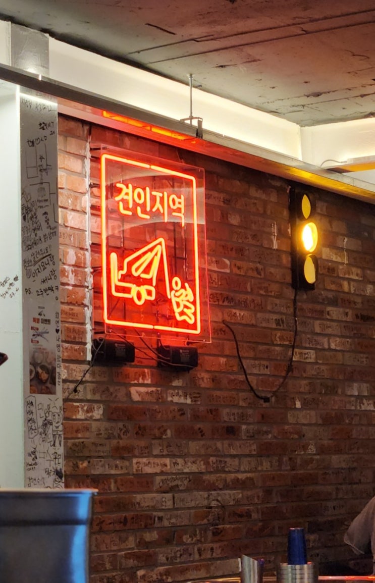  이수 : 견인지역 l 가성비 갑 안주 맛집 이수역 술집