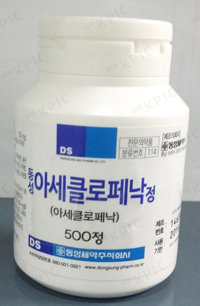  아세클로페낙은 어떤 약인가요? - 통증 및 염증 완화를 위한 치료제