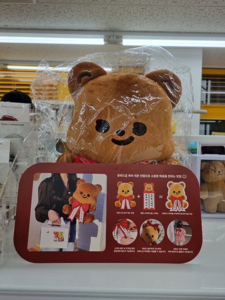  여수 소품샵 피치블레이버  유니크한 캐릭터 총출동!