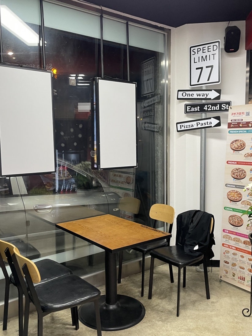 7번가피자 가평설악점 사진 4
