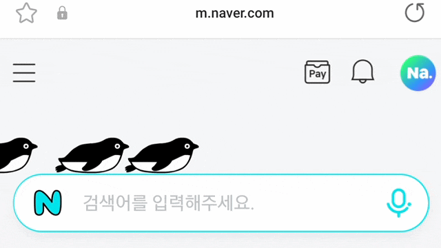  [이슈 리뷰] 세계 펭귄의 날 World Penguin Day
