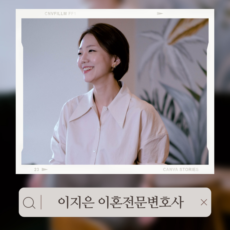  구미법률상담 재산분할 공증 이혼에서의 필요성