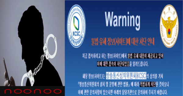  누누티비가 문닫은 이유(누누티비 수익 추정)