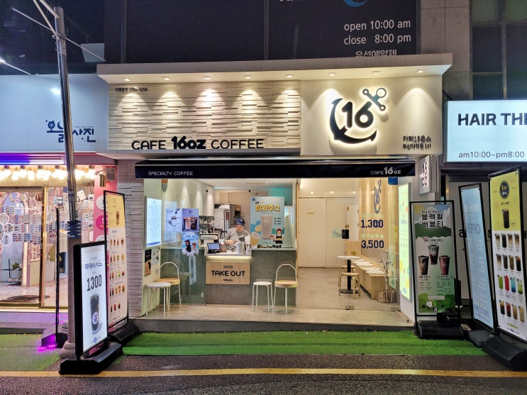  [부산대디저트 카페16온스 부산대역점] 테이크아웃으로 다양하게 즐겨요