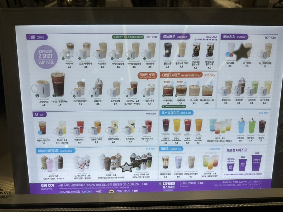 더벤티 인하대헤리움점 사진 3
