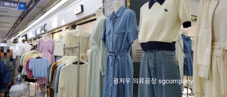  광저우 의류 사입 공부 ) 랜선 시장 조사