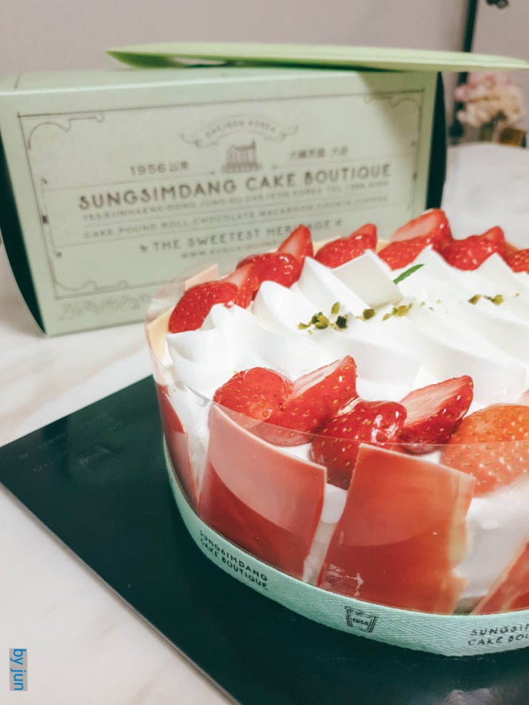  대전 성심당 케익부띠끄 - 앞으로 생일 케이크는 여기다