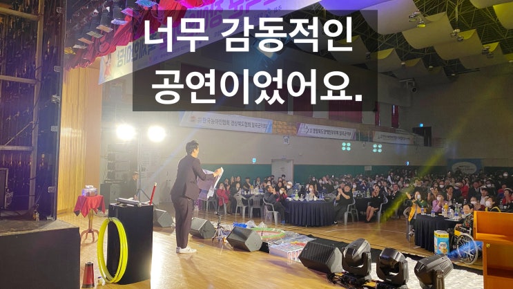  김해 마술 찾아가는 매직 버블쇼 마술공연 선수 여기 있어요.