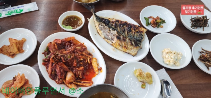  경기 화성상록cc 맛집, 라운딩전 새벽아침식사(5번지식당) 2023년 4월말